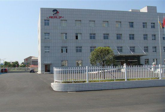 辣妹子食品股份有限公司和逐梦国际公司合作成功