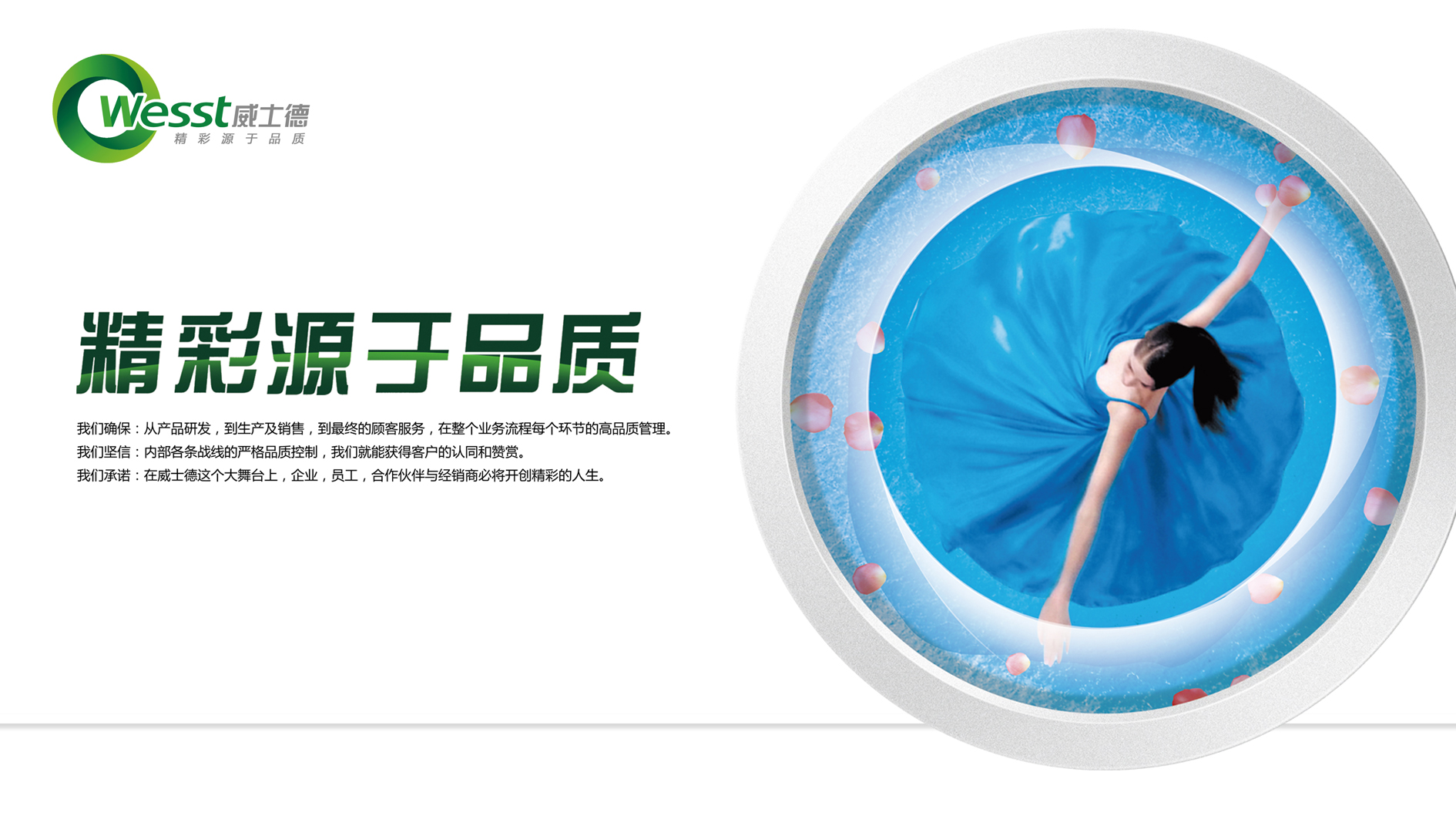 逐梦国际近十年发展感悟